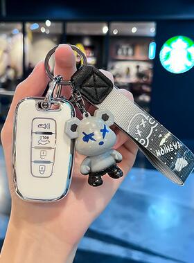 现代索纳塔8钥匙包适用12款ix35朗动起亚K2汽车钥匙银边保护套壳