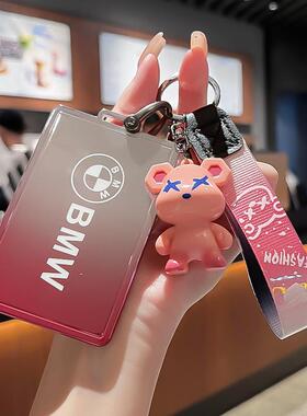 适用宝马卡片钥匙套X5LX6X7NFC卡套7系4系5系535li汽车保护套壳扣