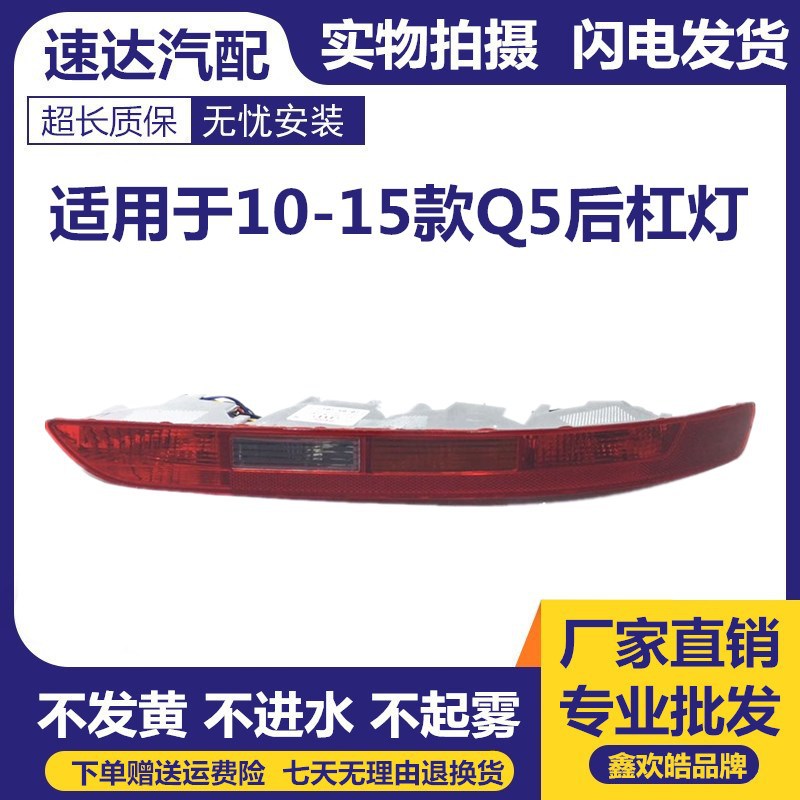 适用于10-12/136年款新