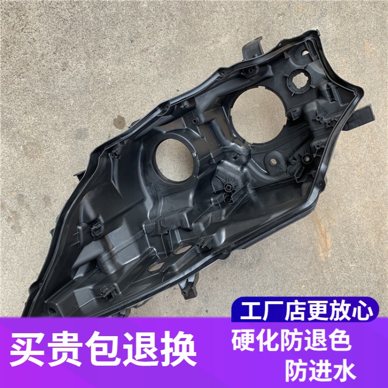 适配13-15款雷克萨斯RX27