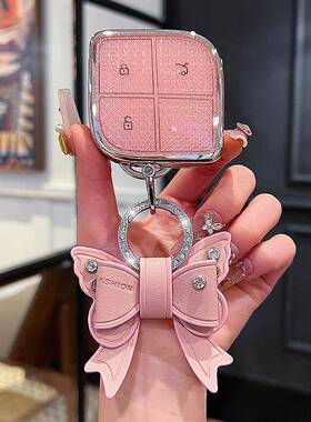 领克08新能源钥匙套24款06emp汽车钥匙包扣遥控保护套男女高档壳