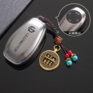 适用于零跑t03钥匙套2023款c11零跑s01汽车遥控钥匙包保护壳扣女