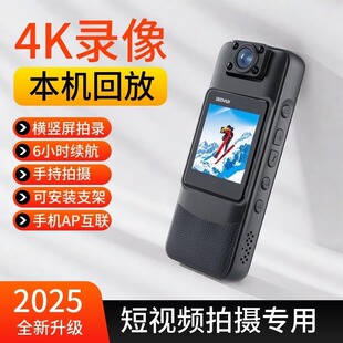 高清胸前记录仪摄像机夜视录像随身拍摄wifi录音运动专业摄像机