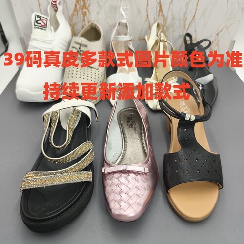 39码瑕疵款 真皮 多款式断码特价清仓处理春夏季单鞋鞋凉鞋女鞋