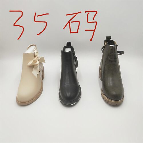断码处理秋冬短靴马丁靴