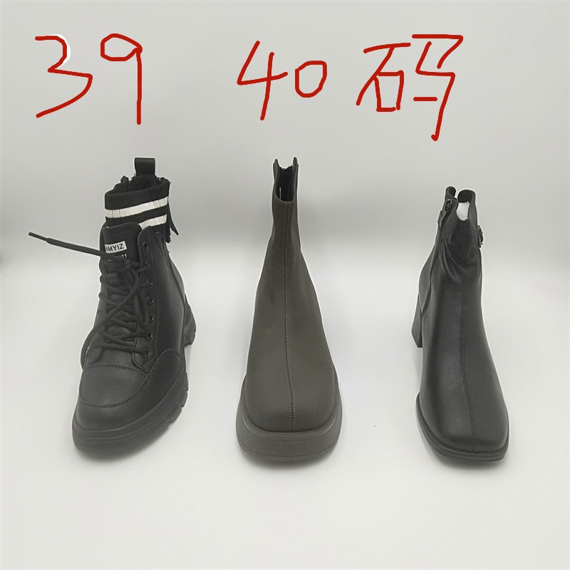 断码处理秋冬时尚百搭女短靴