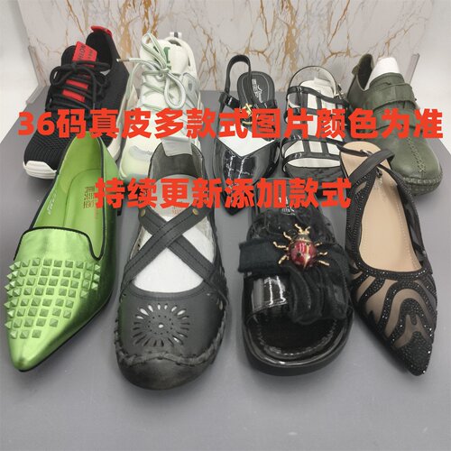 36码瑕疵款 真皮 多款式断码特价清仓处理春夏季单鞋鞋凉鞋女鞋
