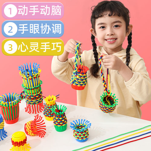diy手工编织玩具女孩编绳子花篮