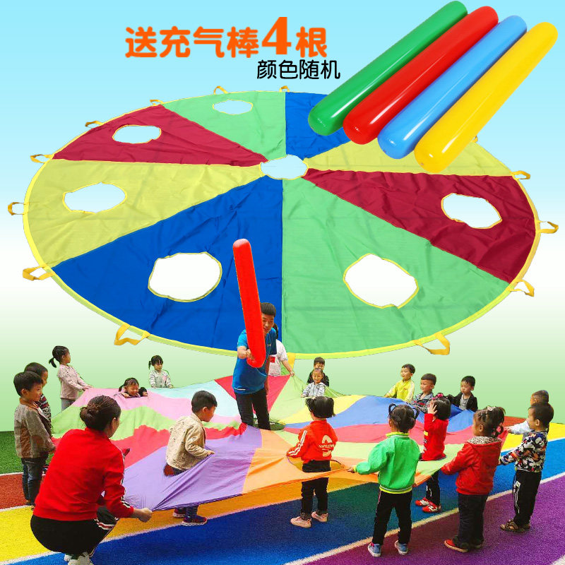 幼儿园打地鼠感统训练彩虹伞户外亲子活动早教团队儿童游戏道具