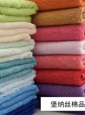 满19元包邮堡纳丝竹纤维中巾童巾多色