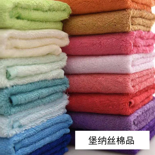 包29元包邮堡纳丝竹纤维中巾童巾