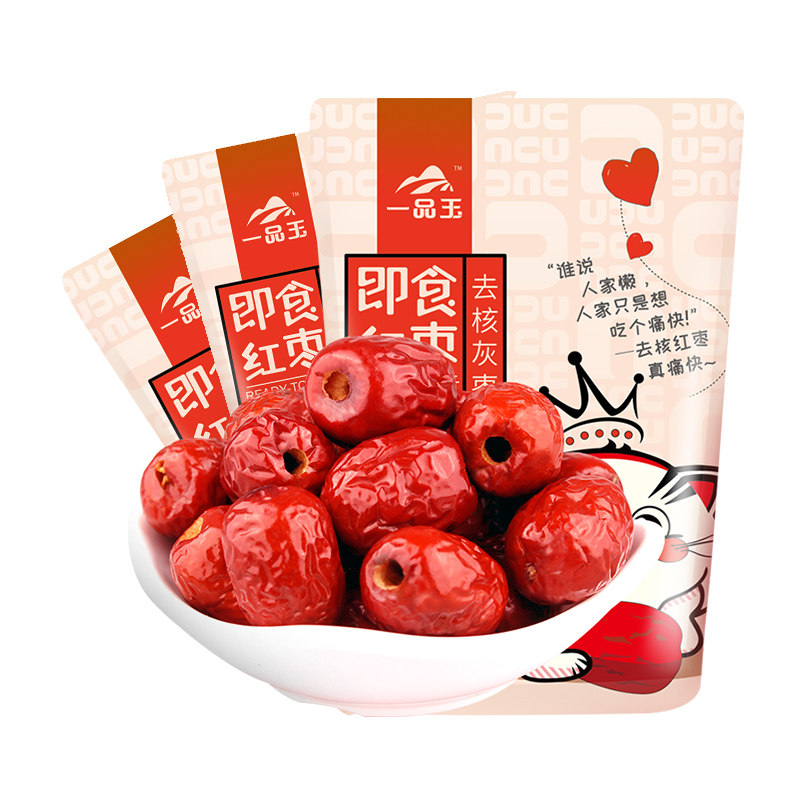 一品玉去核红枣500g/袋*3新疆若羌灰枣即食无核小灰枣怎么样,好用不?