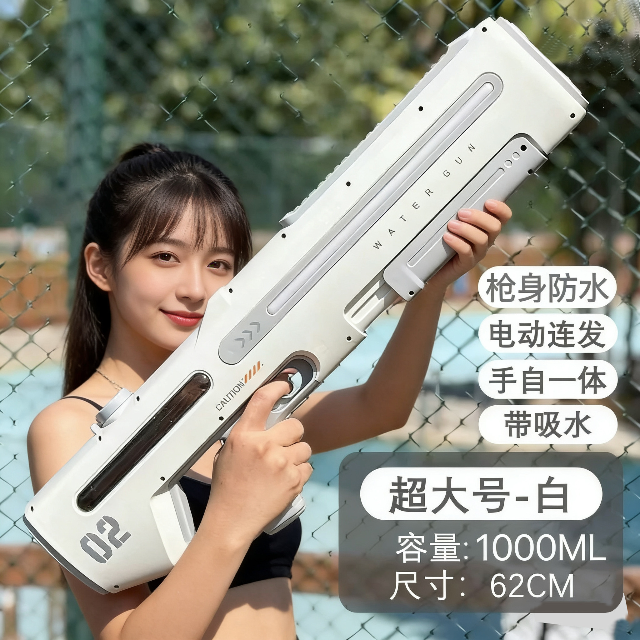 黑科技强力高压全自动脉冲水枪