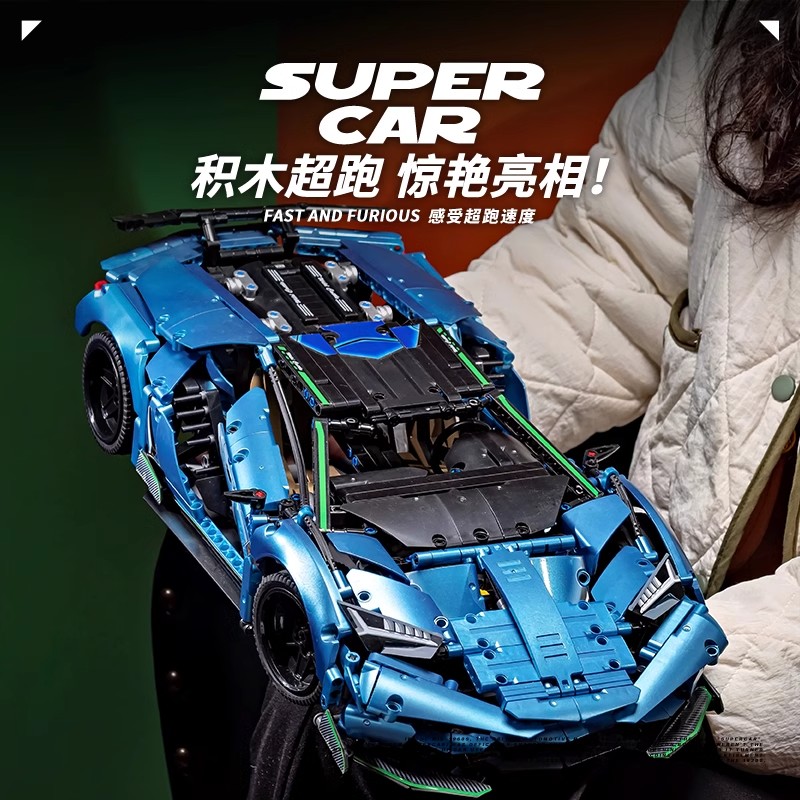 中国积木机械组百年牛超级跑车