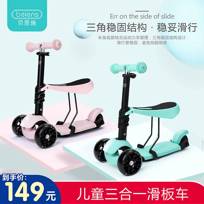 Bain facilities children scissors Scooter Triple girl beginner baby Child Slippery car 1-2-3 yearin the Toy/Childs/Puzzle/Building block/Model , Childs/Children skating , Scooter  category - from Buy2taobao.com to provide professional Taobao agent buy service