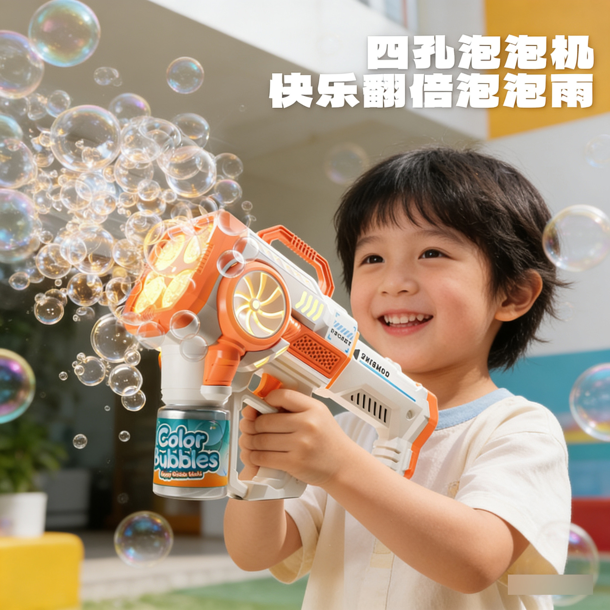 四缸强力出泡全自动电动泡泡枪