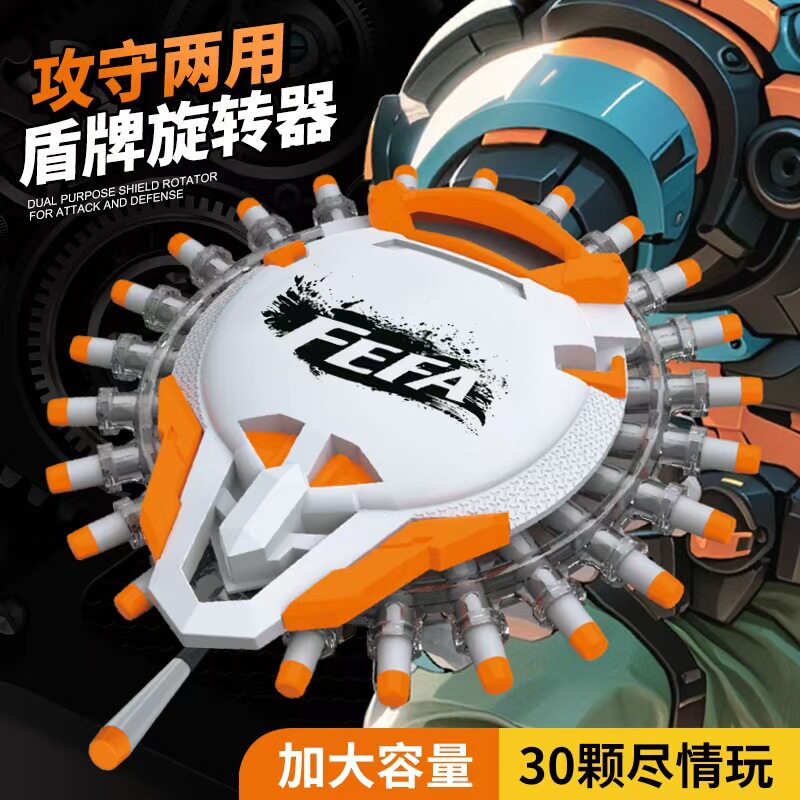 儿童手动盾牌发射器软弹枪远射程