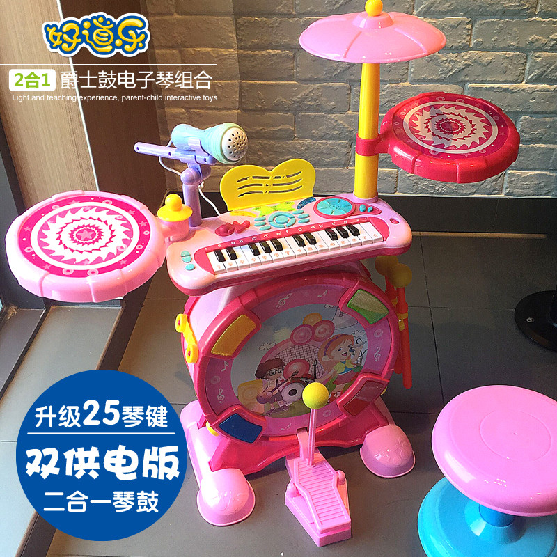 baby multi-function Electronic organ Piano children 1-3 Beginner music Toys Play girl Early education Babyin the Toy/Childs/Puzzle/Building block/Model , Musical toy/Children's Musical Instruments , Keyboard toys/Flower children  category - from Buy2taobao.com to provide professional Taobao agent buy service