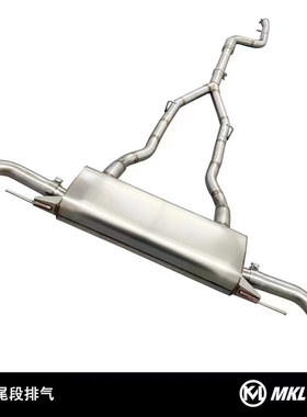 G05 G06 G18 新X5 X6升级适用MKL-MP排气中尾段替换中段