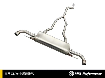G05 G06 G18 新X5 X6升级适用MKL-MP排气中尾段替换中段