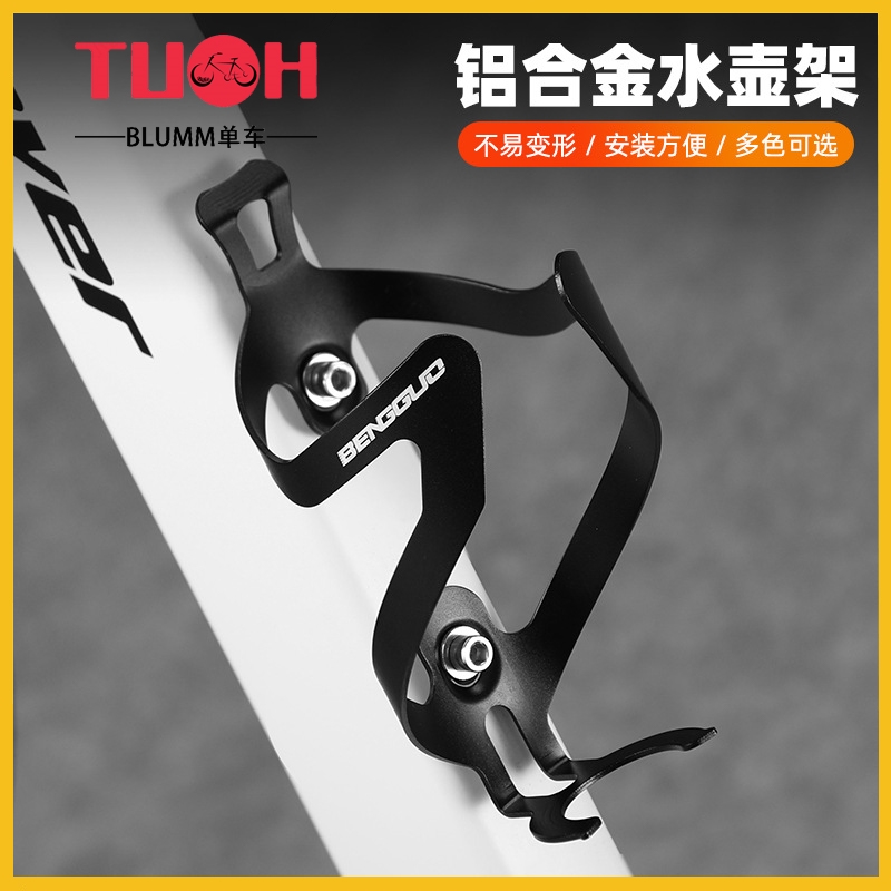 适用于兰令自行车水壶架放水杯架免打孔支架公路山地车配件大全
