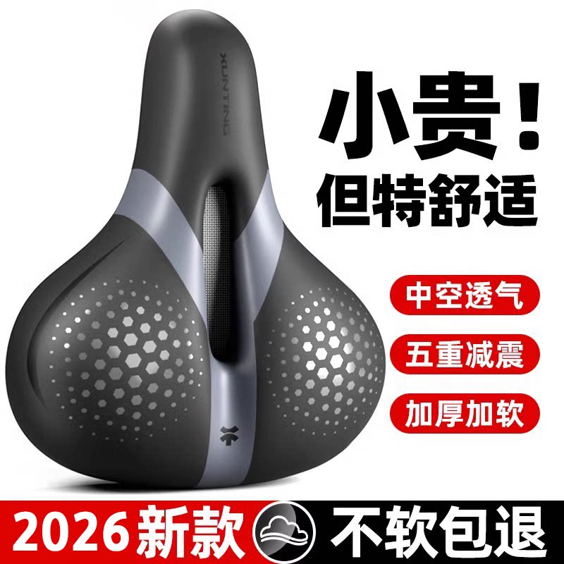 适用捷安特atx660/610自行车坐垫座鞍公路车垫车座原装配件大全
