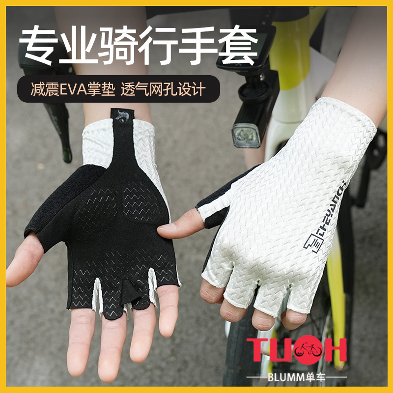 适用sworks闪电公路山地自行车骑行手套半指减震透气夏季薄款男女