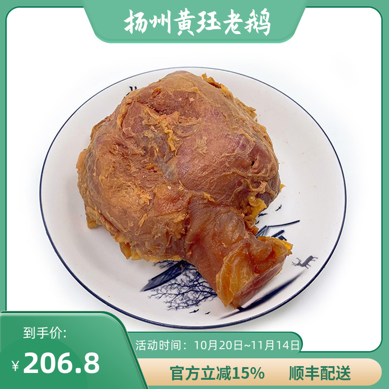 扬州酱牛肉牛腱子肉熟食卤味五香牛肉顺丰包邮大牛胍子