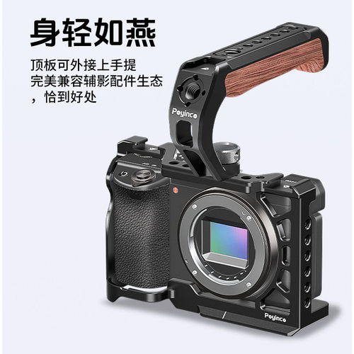 适用于索尼A6500A6400拓展相机兔