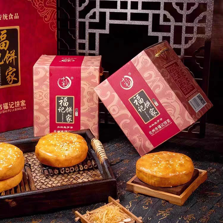 化州拖罗饼福记五仁金腿伍仁叉烧广式哈密瓜蛋黄莲蓉冬蓉中秋月饼