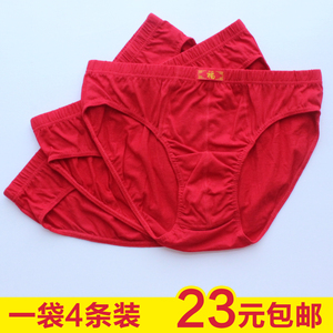 三角内裤男红色中腰全棉吸汗透气福字好运大红底裤男士内裤纯棉