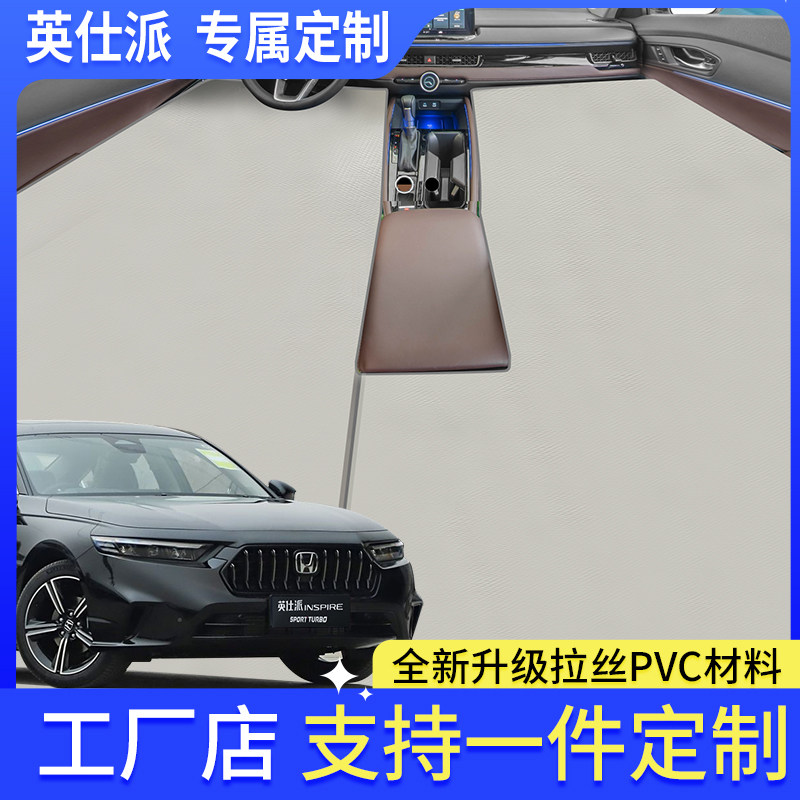 本田英仕派车载充气拉丝床垫前后排出行户外露营午休旅途睡觉神器