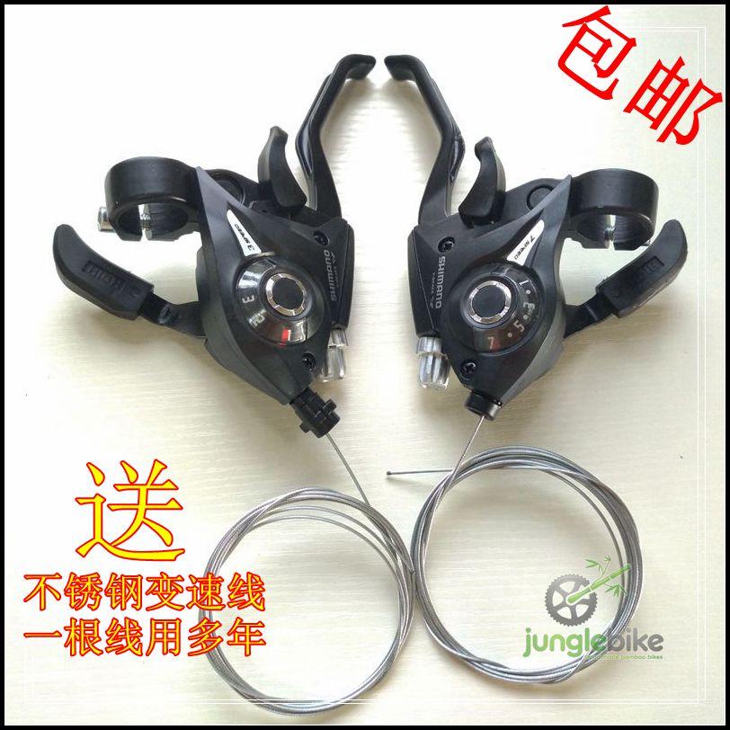 适用捷安特山地车3速7速8速连体指拨21 24速自行车变速指拨器铝合