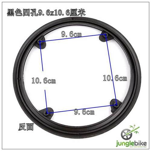 适用迪卡侬山地车18速21速牙盘罩护盘96x106mm护链盘防止蹭裤脚腿