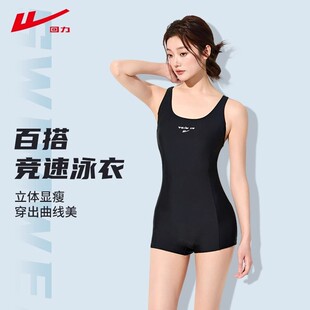 游泳衣女士2025年新款 专业连体游泳馆专用平角竞速游泳衣女款