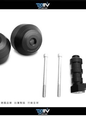 德国DIMOTIV 适用HONDA本田 CB1300 SB SF E款车身防倒防摔球 DMV