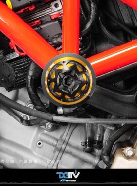 DIMOTIV APRILIA 阿普利亚 SHIVER 750 S款车身防倒防摔球 DMV