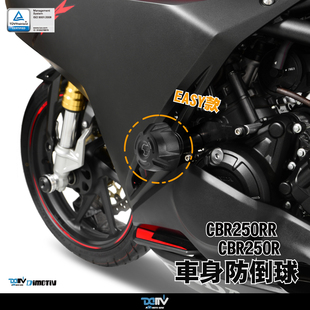 德国 Dimotiv 适用HONDA本田CBR250R CBR250RR车身防倒防摔球DMV