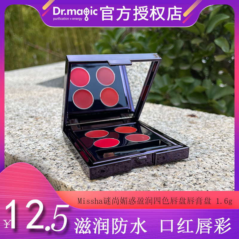 肆意炸场雾闪雾感唇釉