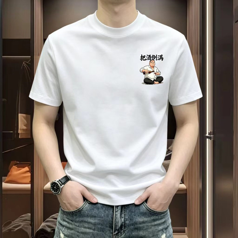 纯棉男士短袖T恤青年圆领半袖夏季休闲百搭潮流韩版网红男装上衣
