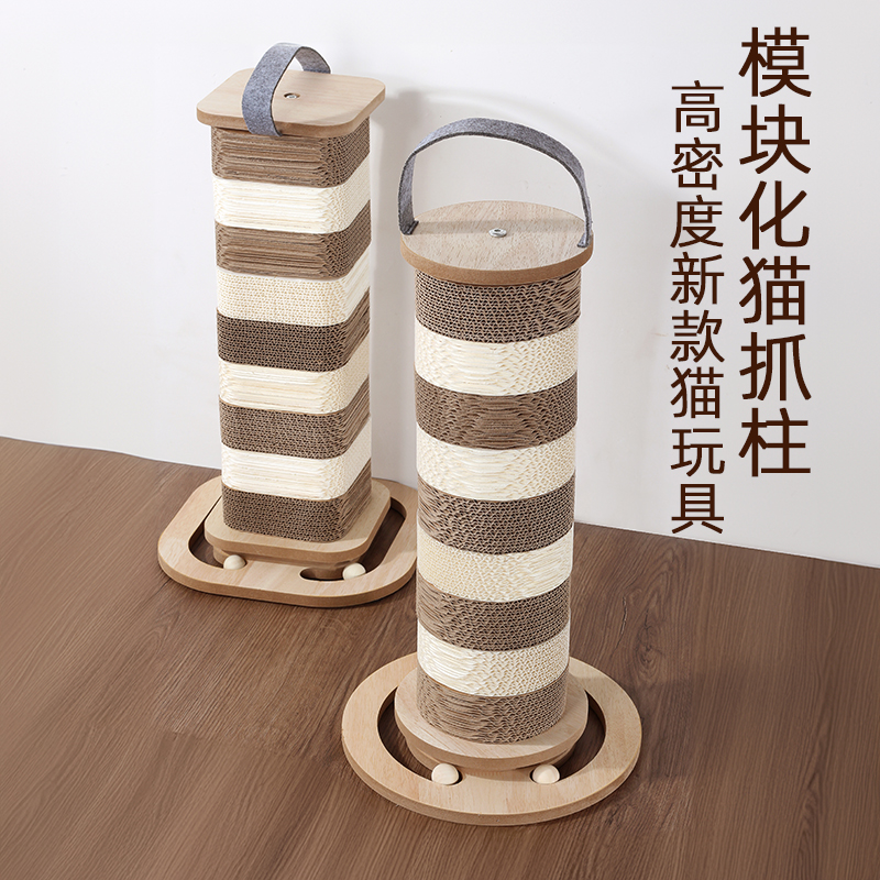 新款猫抓柱~超大号猫抓板~