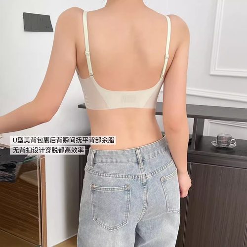 小胸聚拢收副乳防下垂无痕内衣