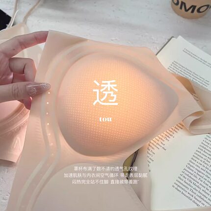 578#577#细闪细肩带减压宽肩带无痕美背聚拢凉感隐形文胸女