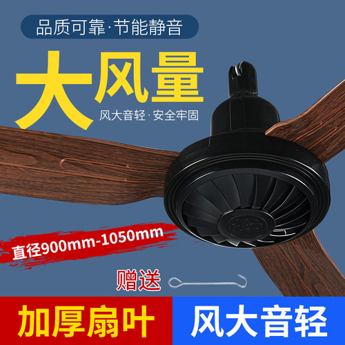 吊扇新款中古风美式大风力