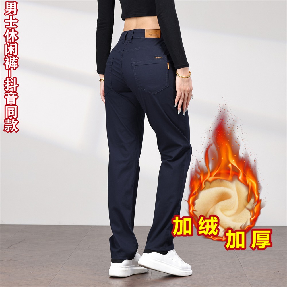 秋冬加厚长裤男士潮流百搭商务休闲裤修身直筒耐磨工作网红同款裤