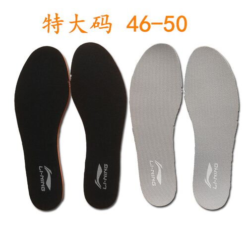 特大号鞋垫47吸汗透气弹力加大码