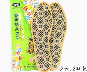 加大码春秋鞋垫 男大号除臭鞋垫吸汗防臭去味46 47 48 49 50码