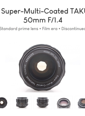 TAKUMAR太苦玛501.4方形遮光罩