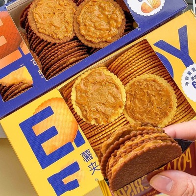 花生酱夹心薄饼超薄马铃薯饼干网红休闲零食独立包装好吃零食礼盒