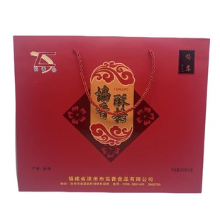 正宗杜浔酥糖漳州特产协香花生酥糖喜糖零食小吃礼盒装200克*4盒